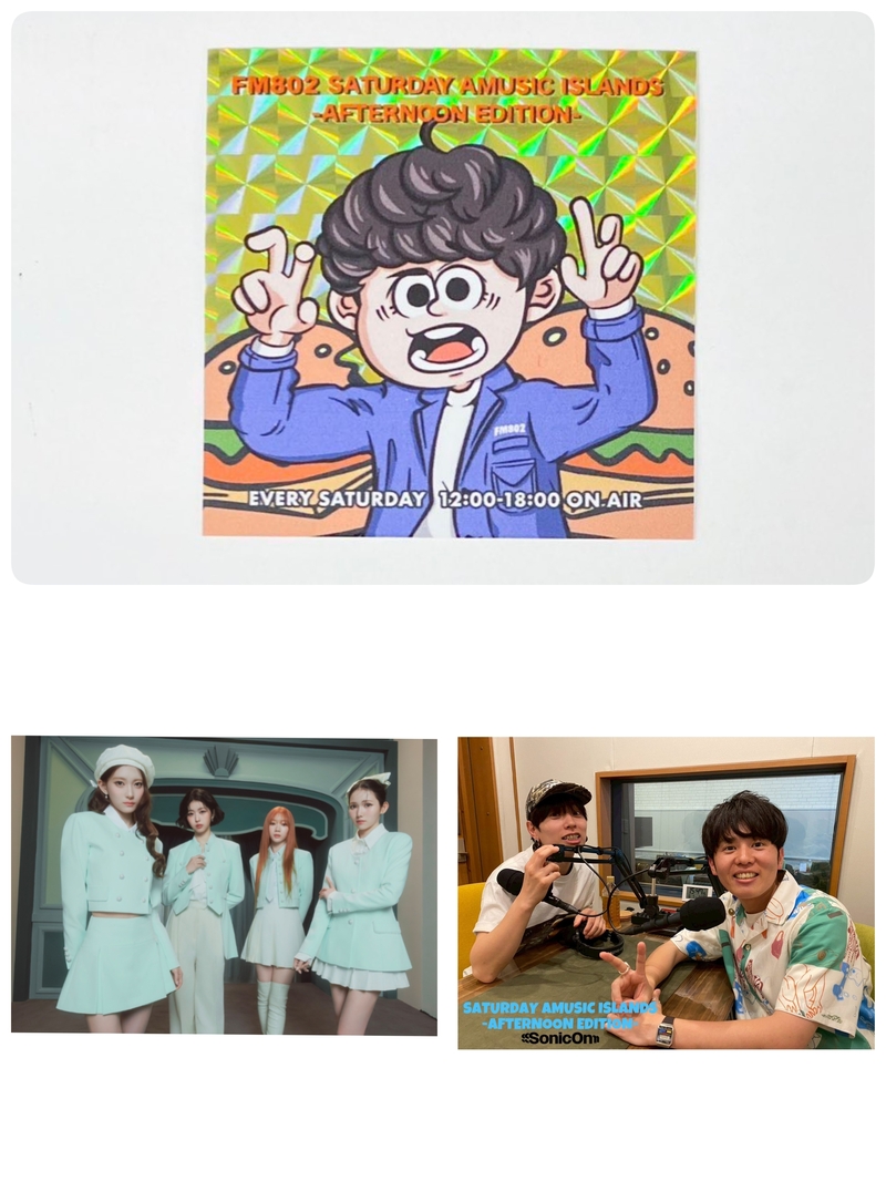 今日6/13の #SAIPM メニュー！