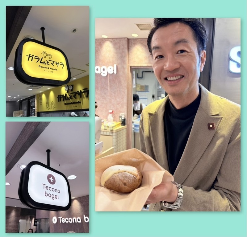 ＼ 大阪ステーションシティ GO FUN ／