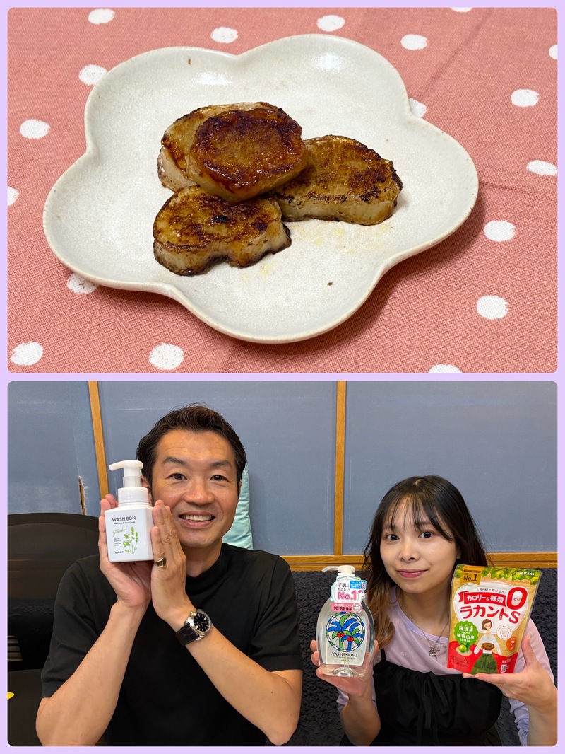 #おはたく サラヤ CHEERS FOR YOUR LIFE