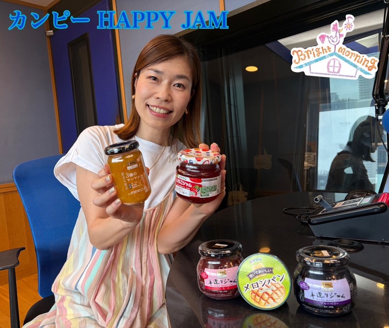 ★Kanpyジャムの詰め合わせセットをプレゼント！！★