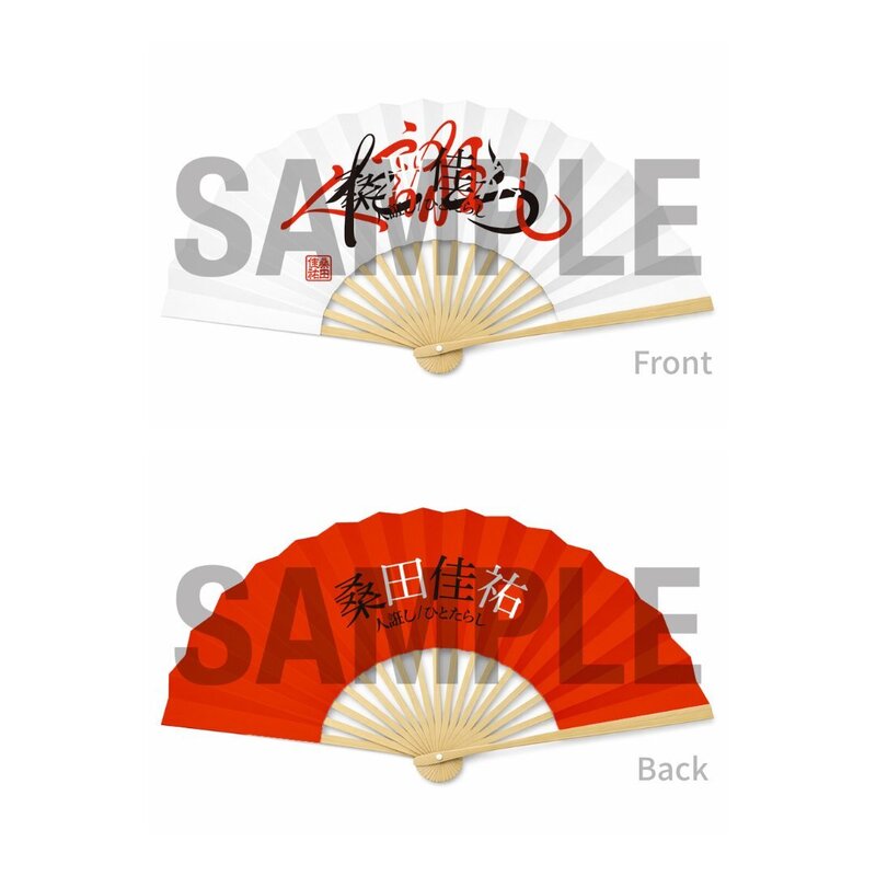 ◎「7時のばんプレ！」◎ #起きたら802