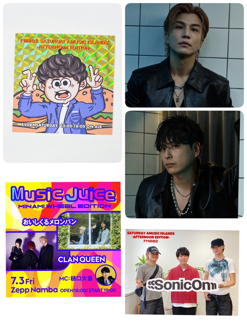 今日6/27の#SAIPMメニュー！