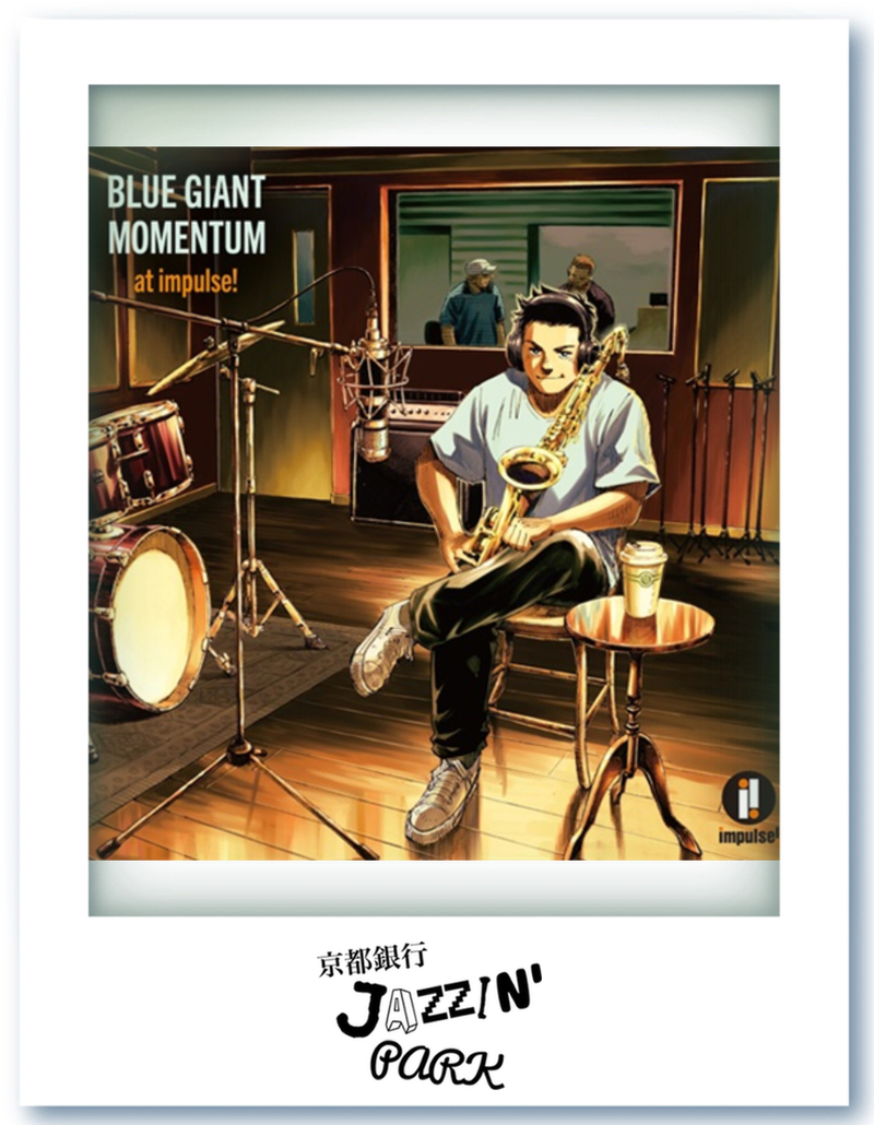京都銀行 JAZZIN'PARK