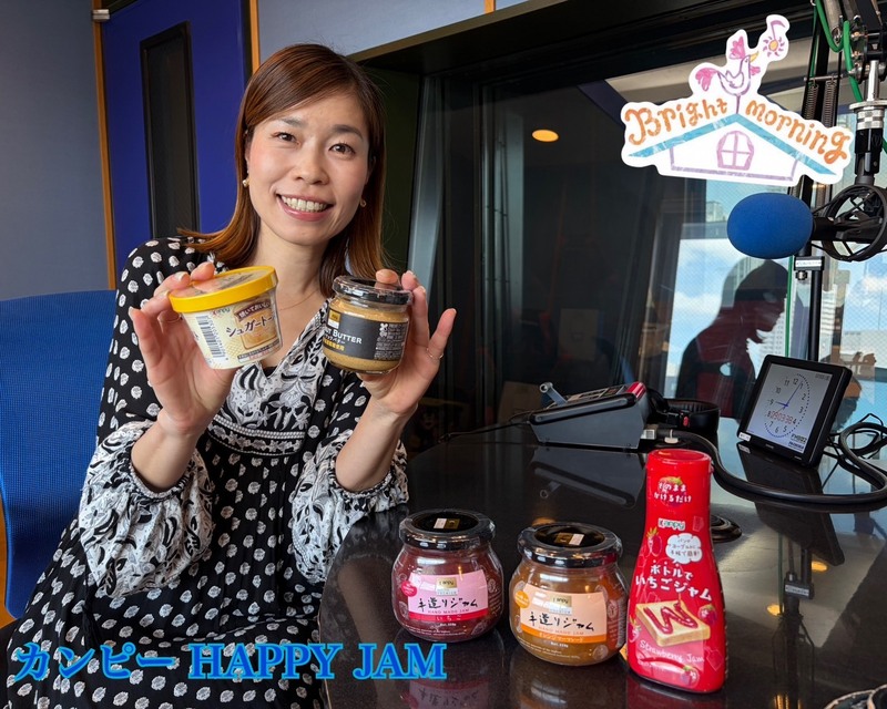 ★Kanpyジャムの詰め合わせセットをプレゼント！！★