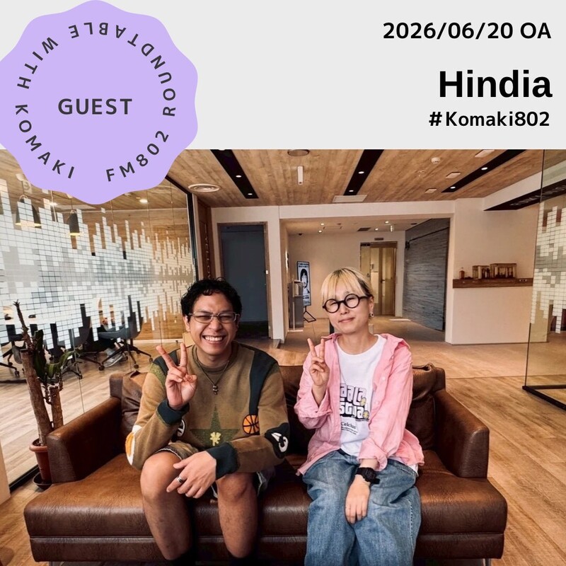 ☆GUEST ：Hindia