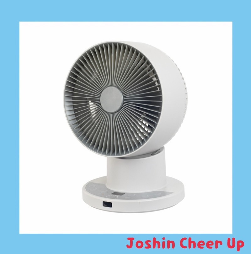★Joshin Cheer Up★ 「 YAMAZEN サーキュレーター 」をプレゼント！
