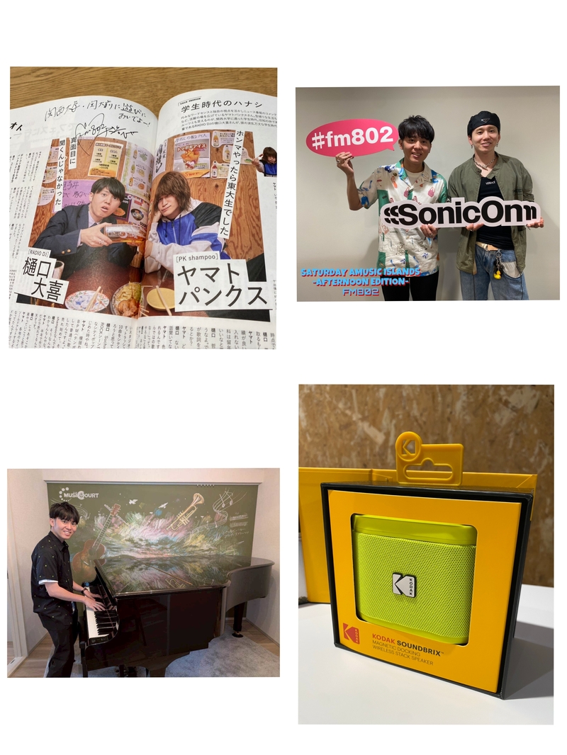 今日 7/11の#SAIPMメニュー！