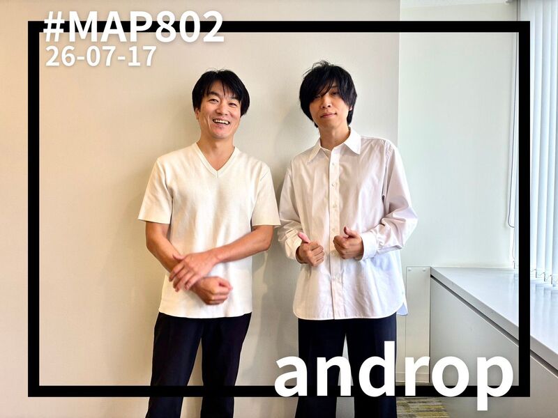 #MAP802 ☆GUEST：androp・内澤崇仁  ( @androp_official )