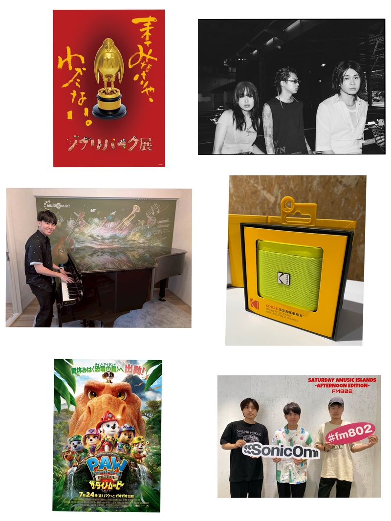 今日 7/18の#SAIPMメニュー！