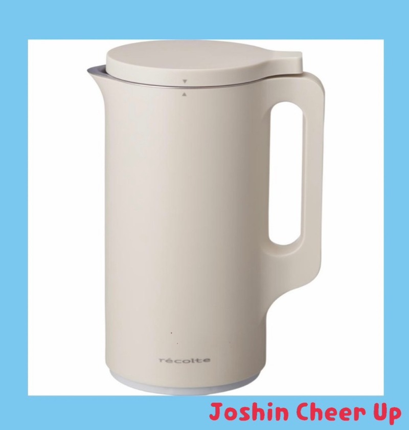 ★Joshin Cheer Up★ 「 レコルト 自動調理ポット 」をプレゼント！