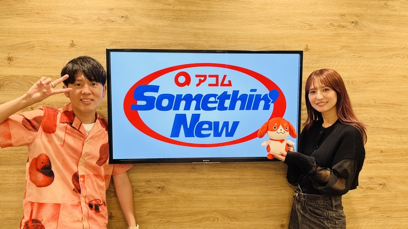 #802サムニュー 今月のゲスト：#SCANDAL (@scandal_band) #HARUNA (@scandal_haruna)
