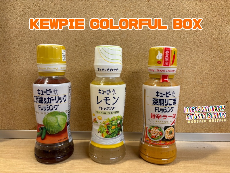 ☆あなたの好きな「青じそ」の食べ方は？☆ #起きたら802
