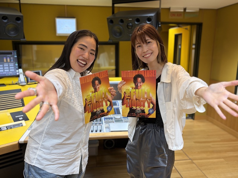 GUEST: ゆりやんレトリィバァ (ミュージカル「フル・モンティ」)