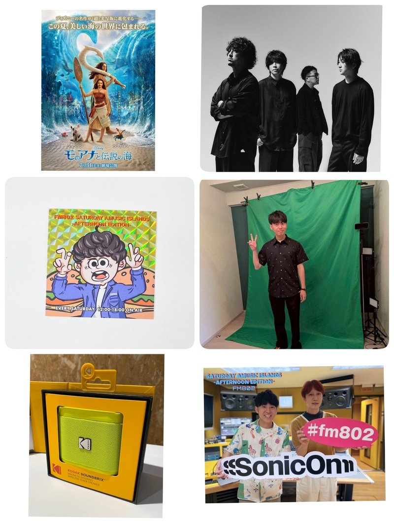 今日 7/25の#SAIPMメニュー！