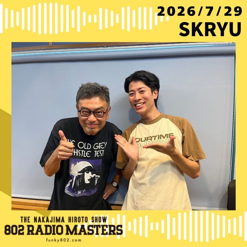 GUEST:SKRYU(@skryu_des)がスタジオ生出演！