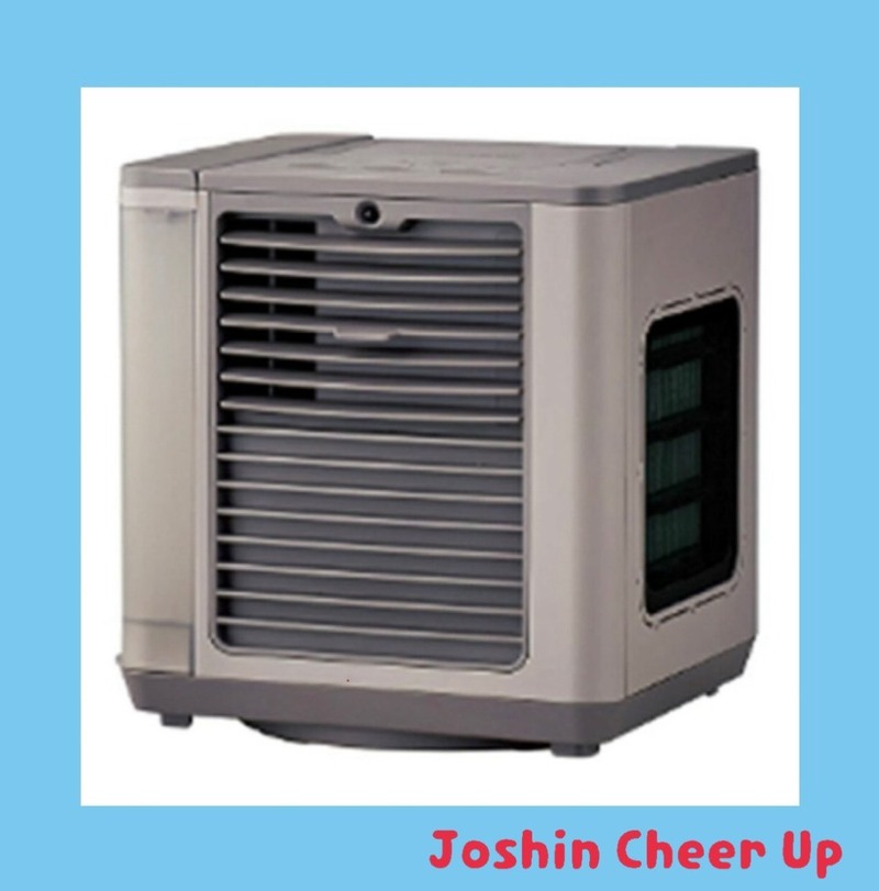 ★Joshin Cheer Up★ 「 ココヒエ 卓上クーラー 」をプレゼント！