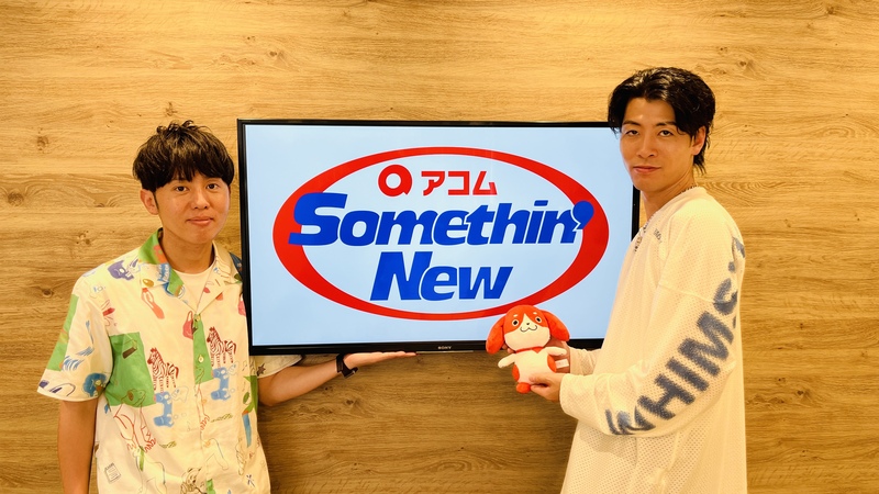 #802サムニュー 今月のゲスト：#SKRYU (@skryu_des)