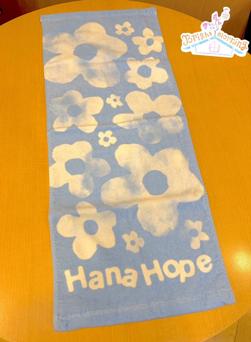 ★なな金プレゼント『 Hana Hope フェイスタオル 』をプレゼント★