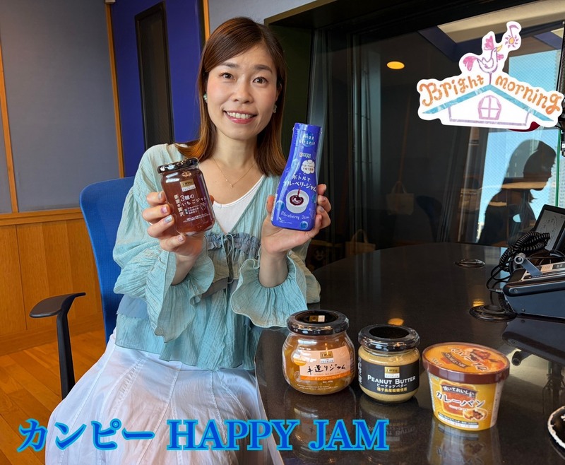 ★Kanpyジャムの詰め合わせセットをプレゼント！！★