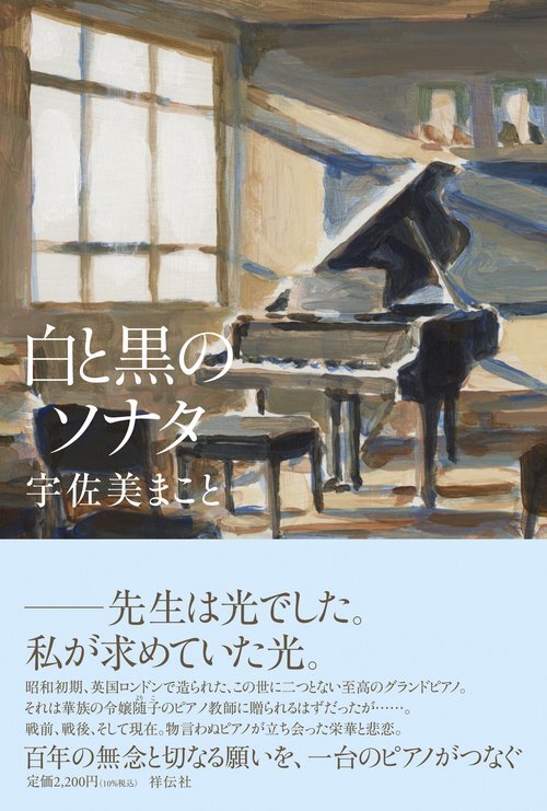 ◇MORNING STORY◇