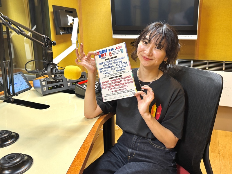 8/9(日) 802 BINTANG GARDEN「Get Ready RUSH BALL 2026」
