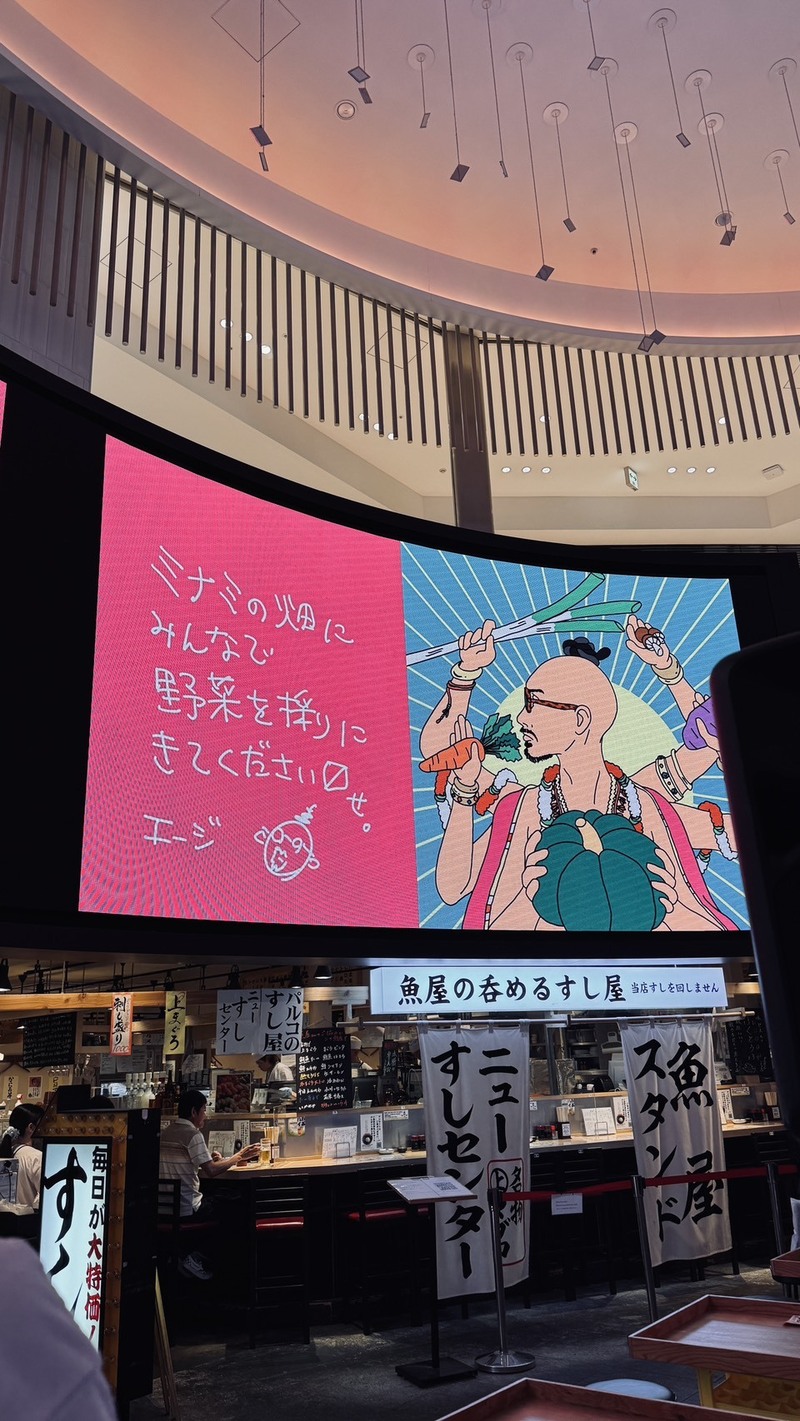 ＊#コマキ手帖：モRe青果エージさん