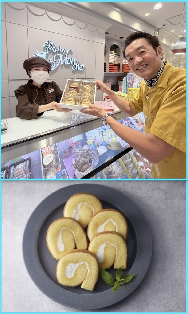 ＼ 大阪ステーションシティ GO FUN ／