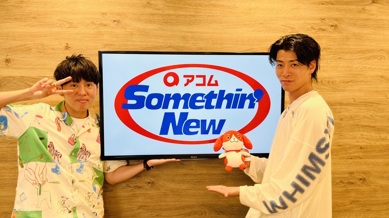 #802サムニュー 今月のゲスト：#SKRYU (@skryu_des)