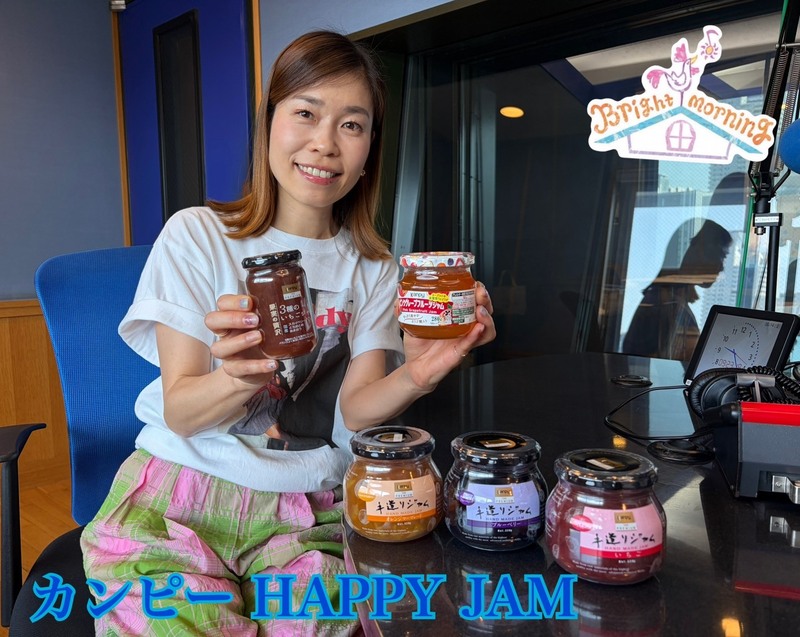 ★Kanpyジャムの詰め合わせセットをプレゼント！！★