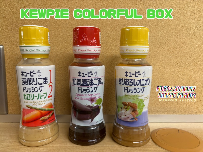 ☆クイズに正解してキユーピーのドレッシングをゲット！ #起きたら802 ☆