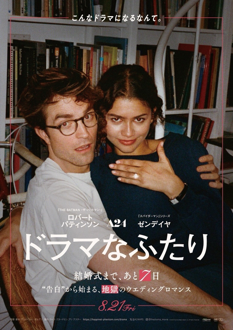 ◎11時台中盤 映画「ドラマなふたり」ご紹介！ムビチケのプレゼントも♬ ◎ #起きたら802