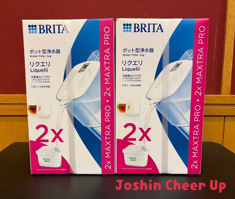 ★Joshin Cheer Up★ 「 ブリタ ポット型浄水器 」をプレゼント！