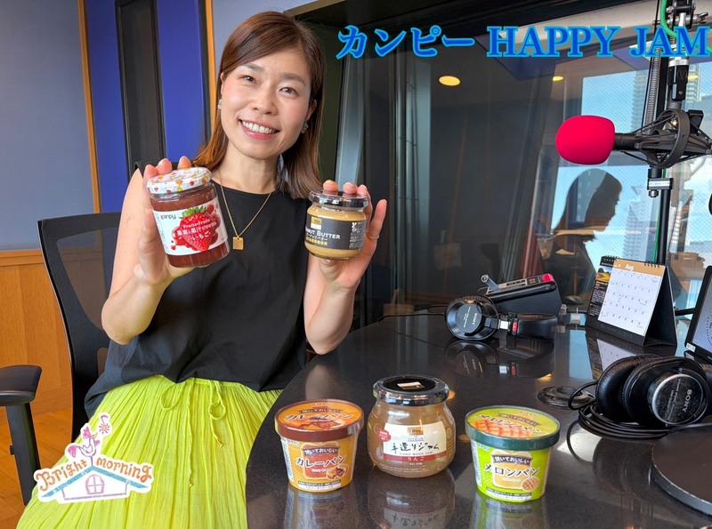 ★Kanpyジャムの詰め合わせセットをプレゼント！！★