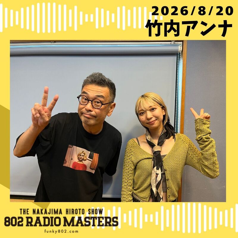 GUEST:竹内アンナ(@AnnaSingGuitar)がスタジオ生出演！