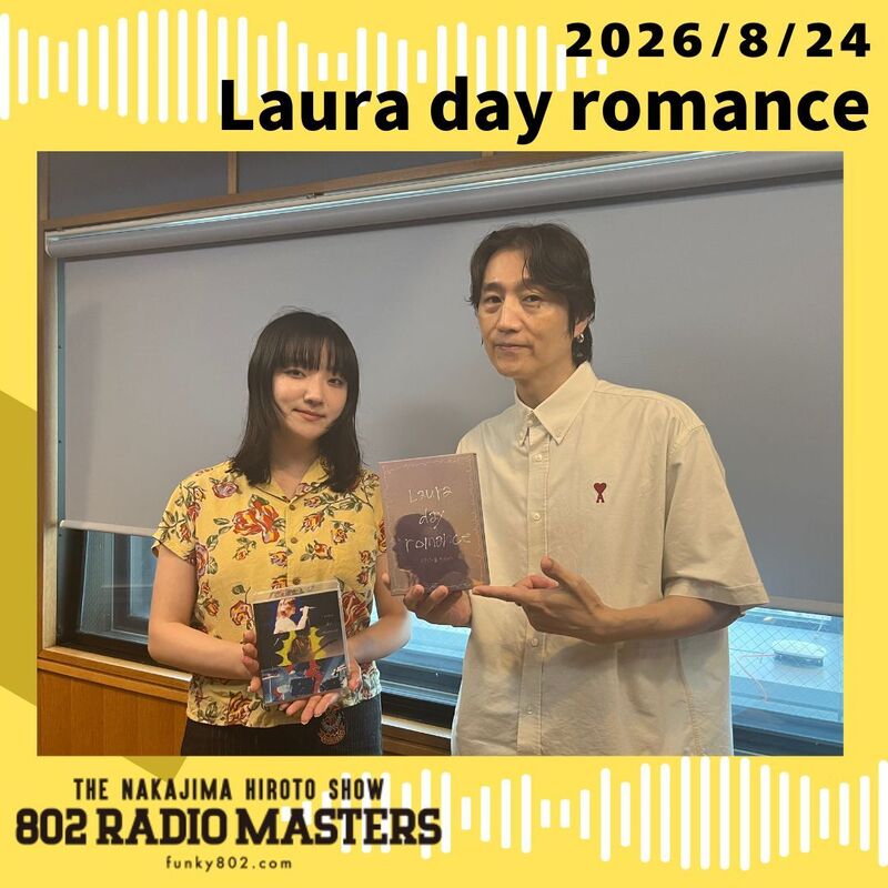 GUEST:Laura day romance(@Lauradayromance)から井上花月がスタジオ生出演！