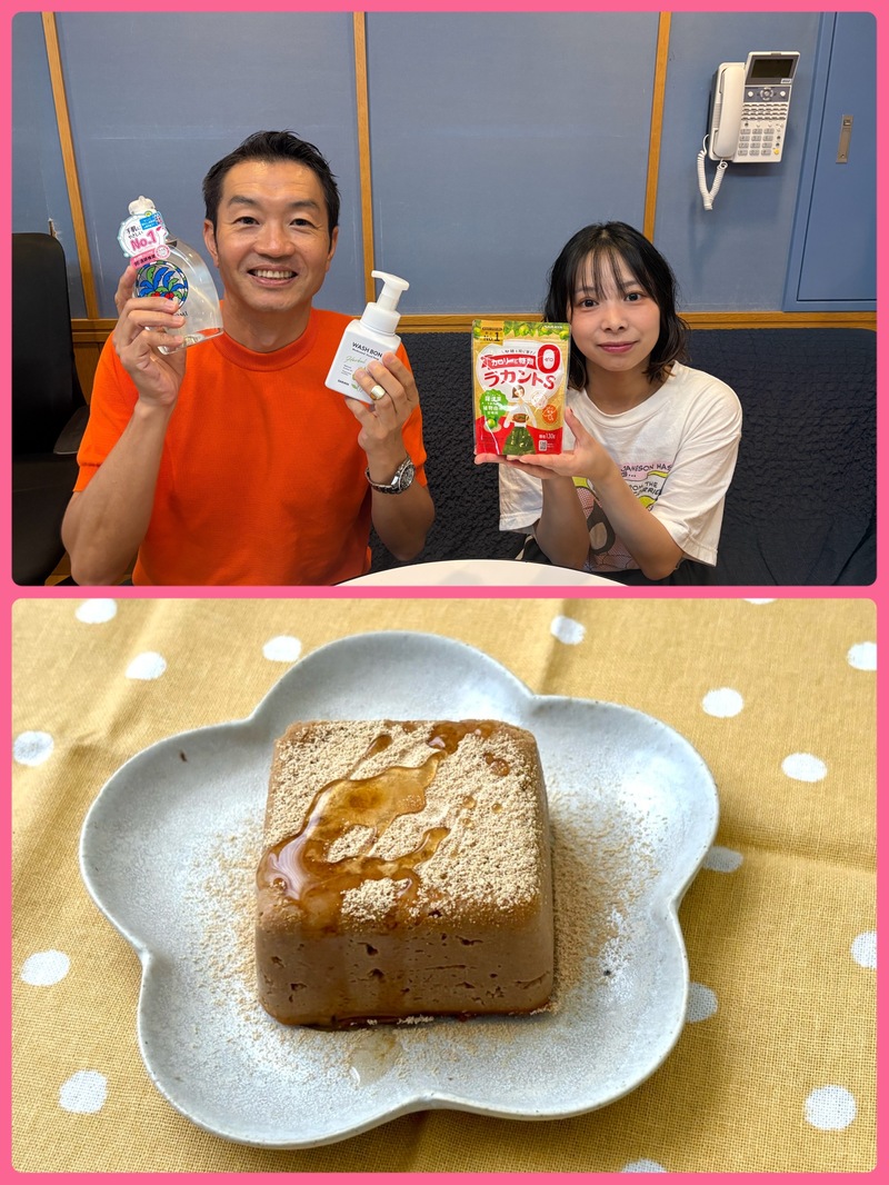 #おはたく サラヤ CHEERS FOR YOUR LIFE