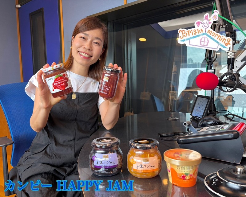 ★Kanpyジャムの詰め合わせセットをプレゼント！！★
