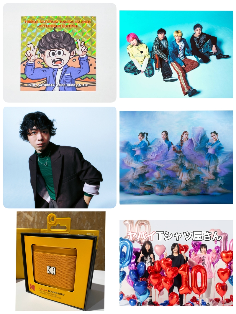 今日8/29の #SAIPMメニュー！