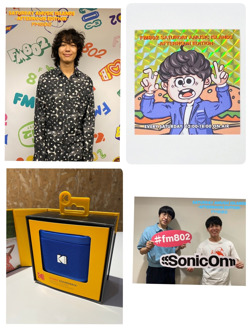 今日9/5の #SAIPMメニュー！
