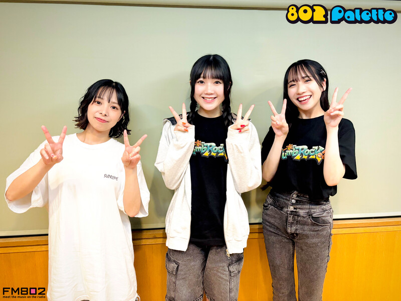 ▼GUEST：一家Dumb Rock! ▲#ハチパレ タイムフリーで聴けます♪