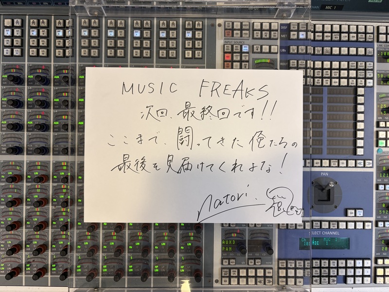 ••✼ from #なとり @Siritoriyowai_ @natori_office #FM802