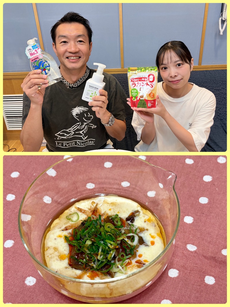 #おはたく サラヤ CHEERS FOR YOUR LIFE「食べる豆乳スープ」