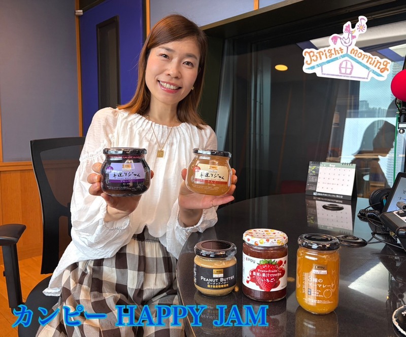 ★Kanpyジャムの詰め合わせセットをプレゼント！！★