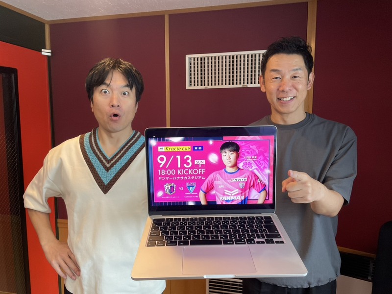 ◇ 2026/09/11：#MAP802 ヤンマー FRIDAY FOOTBALL STADIUM ◇