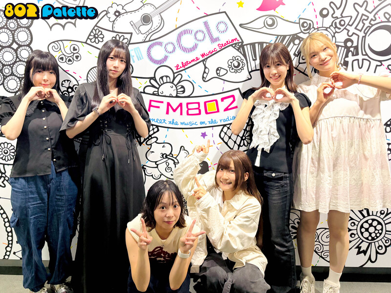 ▼GUEST：夢限大みゅーたいぷ ▲#ハチパレ タイムフリーで聴けます♪