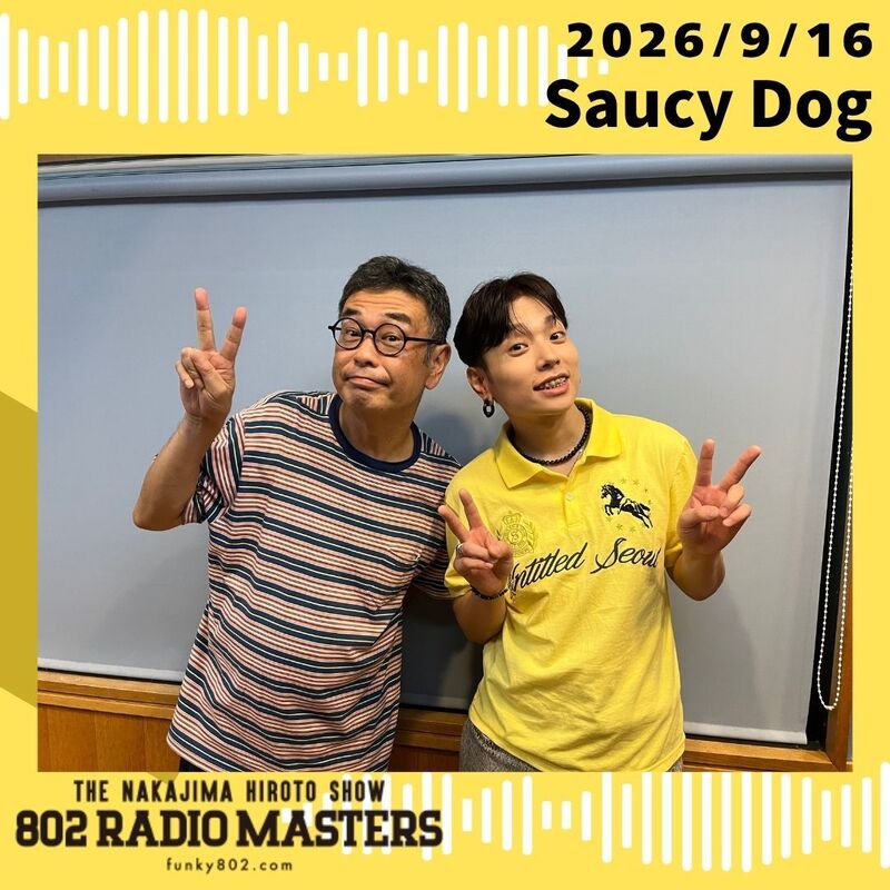 GUEST:Saucy Dog(@saucydog_offi)から石原慎也がスタジオ生出演！