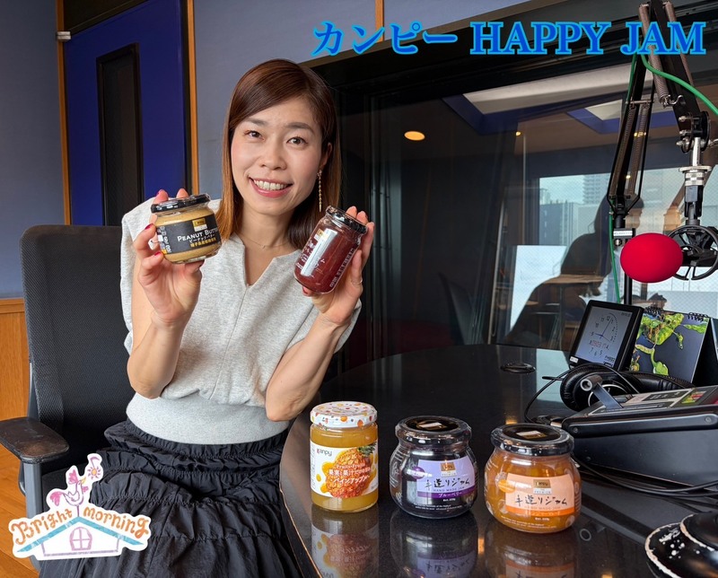 ★Kanpyジャムの詰め合わせセットをプレゼント！！★