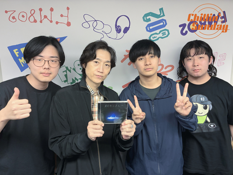 GUEST：雪国