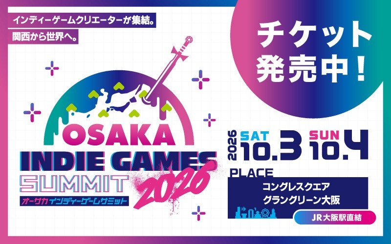 GUEST: OSAKA INDIE GAMES SUMMIT主催/株式会社Phoenixx 坂本和則  #802TAP