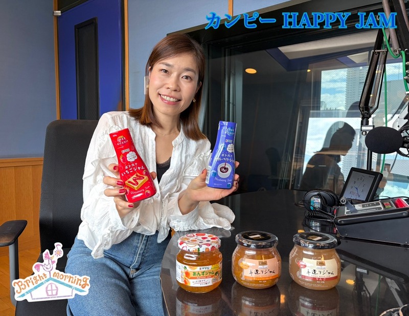 ★Kanpyジャムの詰め合わせセットをプレゼント！！★